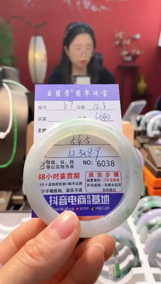 未镶嵌手镯翡翠翡翠67