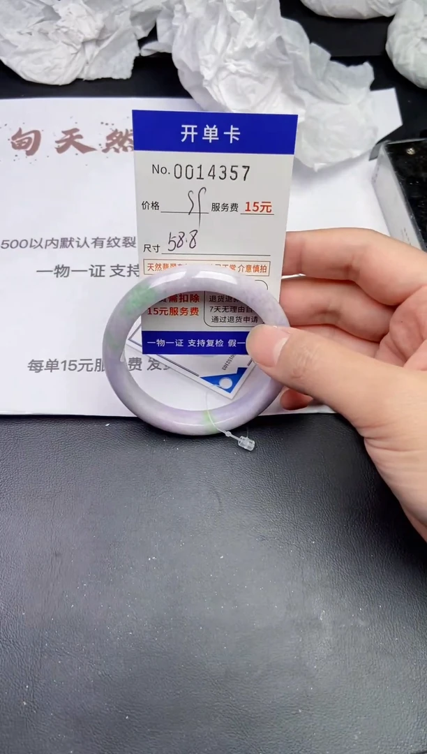 【闪购商品】翡翠手镯未镶嵌4357缅甸天然A货翡翠手镯