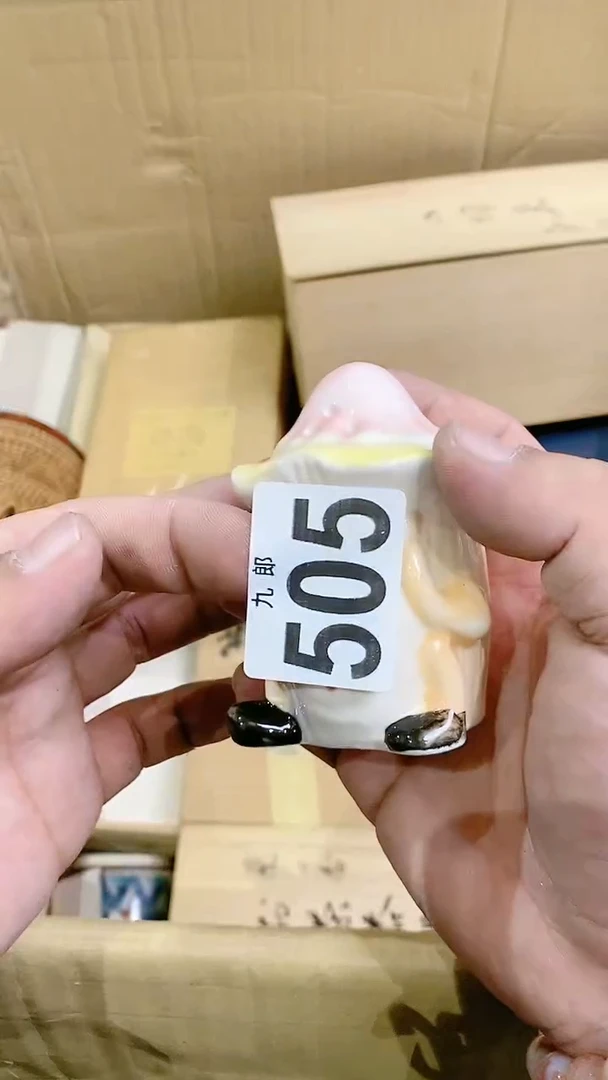 【闪购商品】瓷片505茶茶茶茶茶茶茶茶茶茶茶茶茶茶茶茶