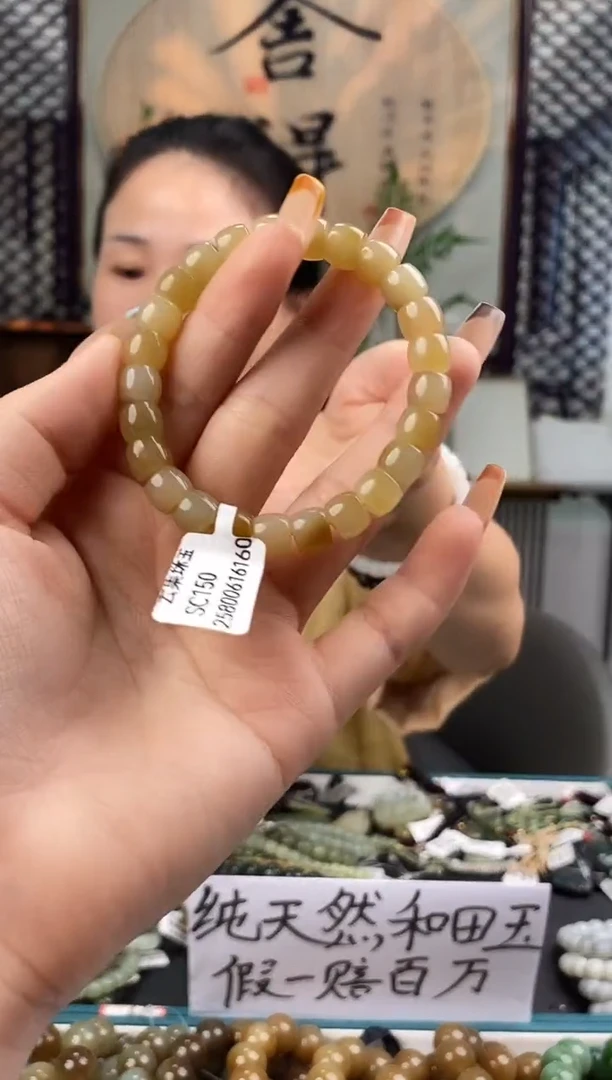 和田玉未镶嵌颈饰拍一发一