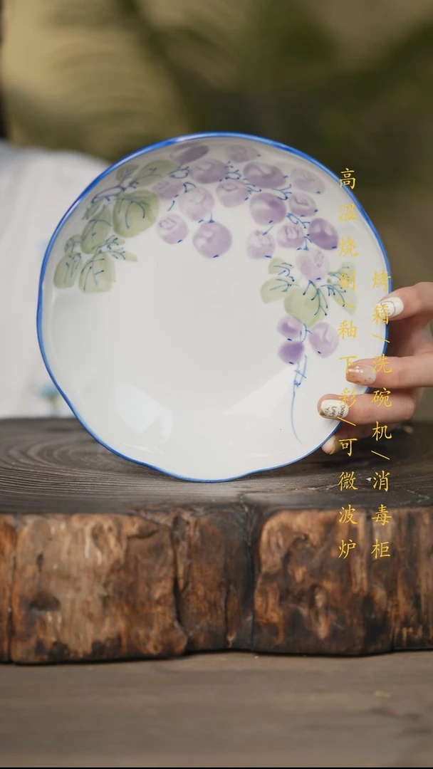 瓷片景德镇高温釉下彩可微波烤箱洗碗机