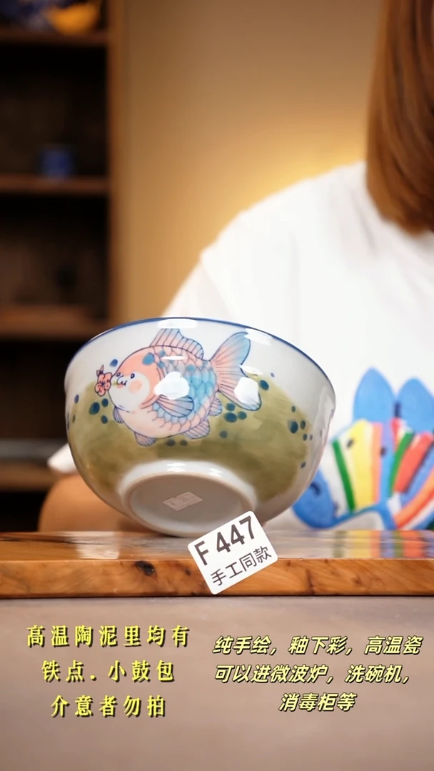 其他F447陶然集器瓷器