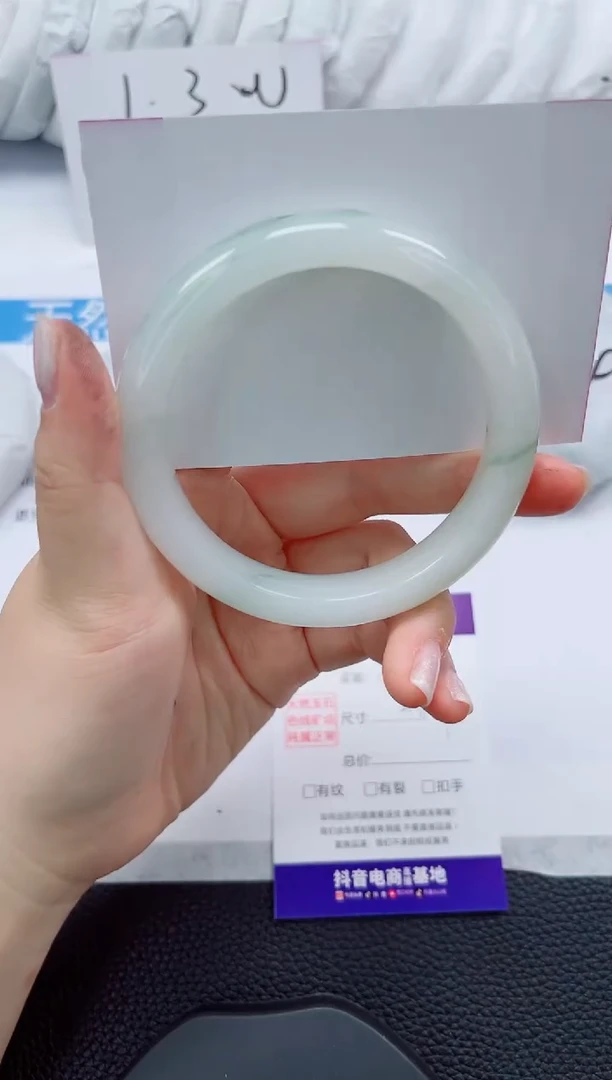 未镶嵌手镯石英质玉304-57/58