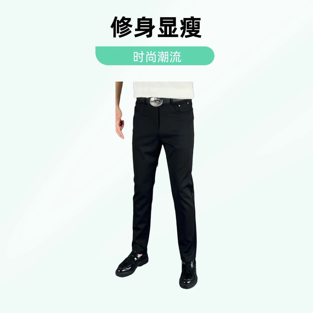 2025男士休闲裤修身简约百搭高弹时尚款商务裤子213
