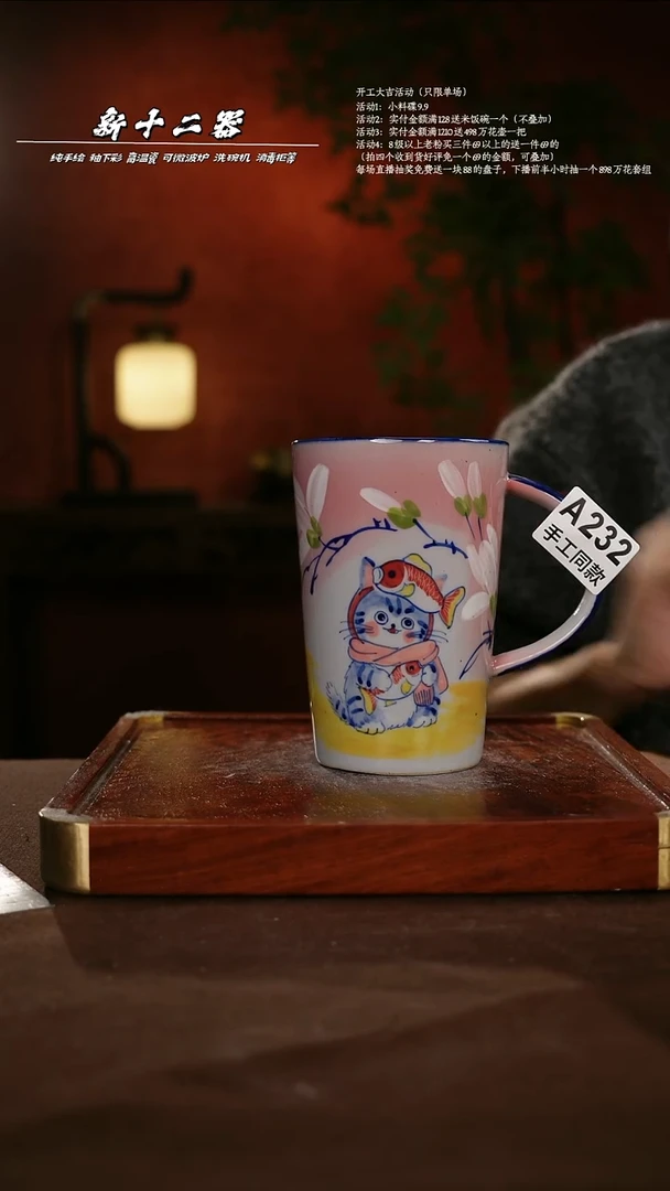 A232新十二器瓷器