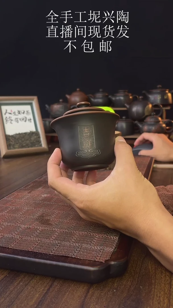 new直播间手工壶链接901