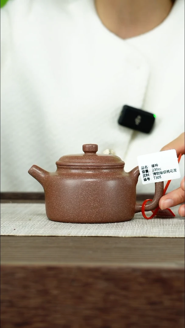 茶壶紫砂紫砂工艺厂T305 博物馆桃花泥 德中  230cc
