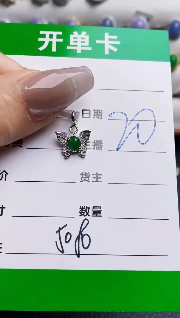 银S925镶嵌戒指翡翠5080