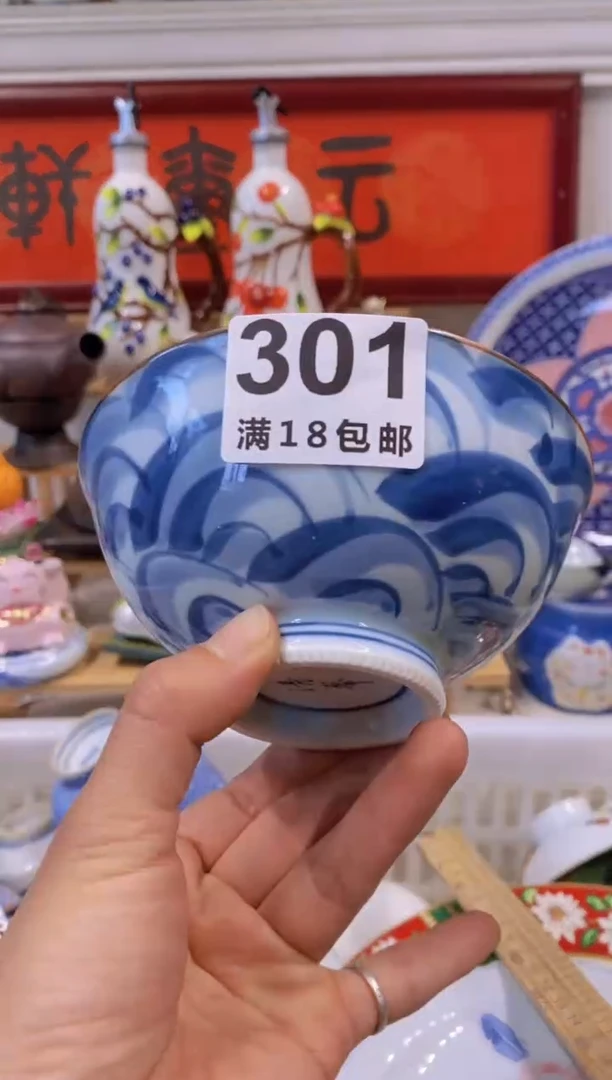 瓷器茶具工艺品欧瓷