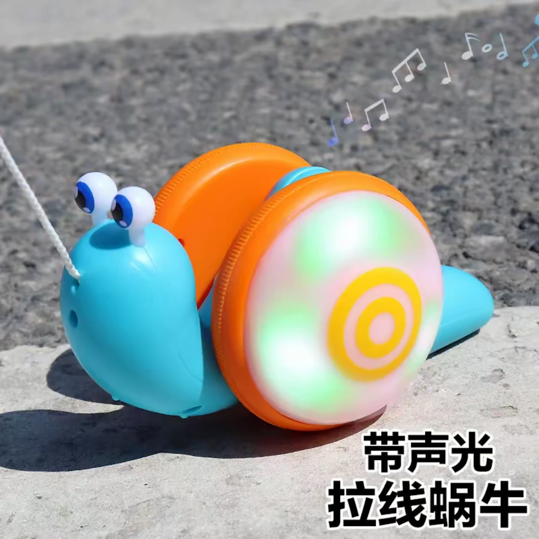 【盛鑫】牵绳蜗牛发光小孩玩具爬行拖拉学步男女孩益智玩具