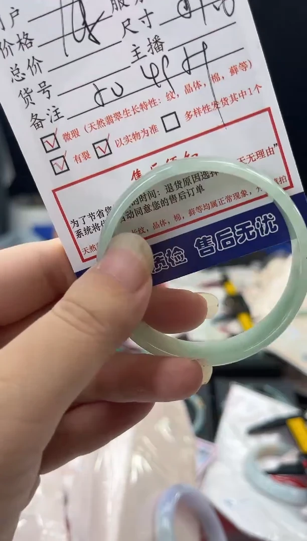 翡翠手镯未镶嵌0616892659