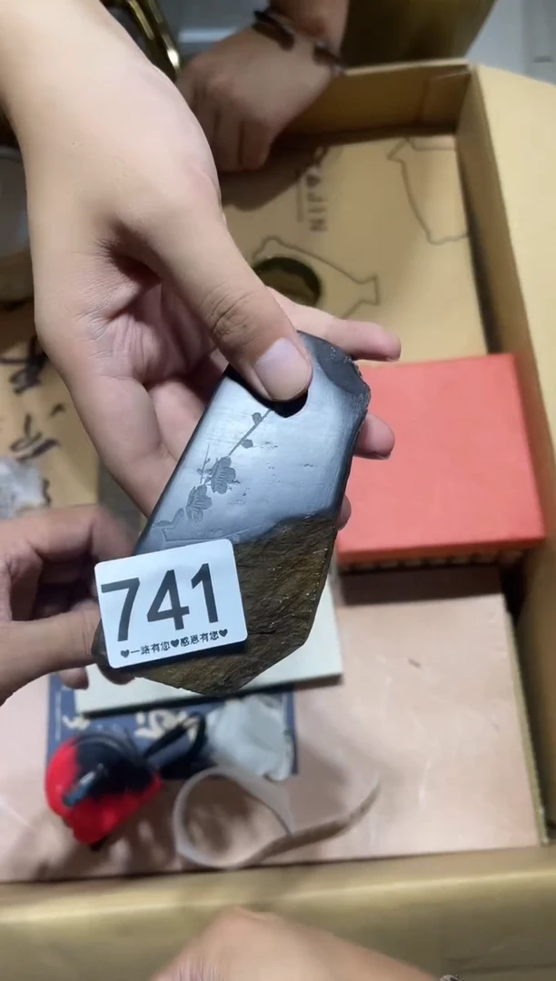 瓷片肥*星741..........