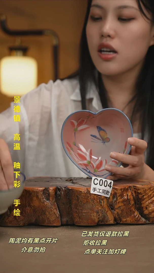 其他C004禾泥一器陶瓷