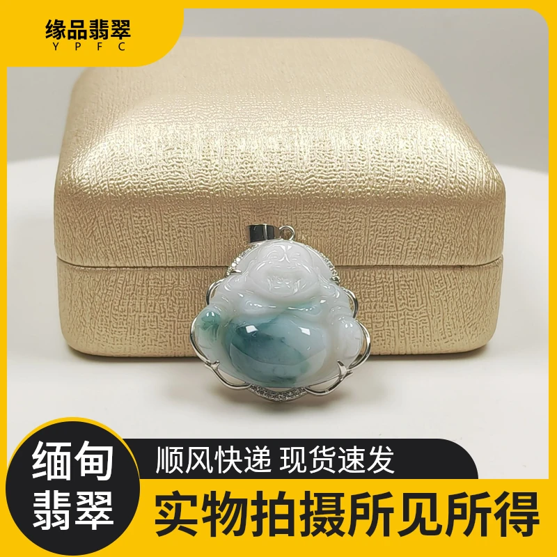 缅甸真品纯天然翡翠迷你小佛公吊坠女士糯冰种镶嵌时尚弥勒佛挂件