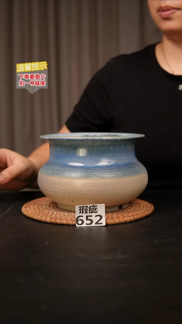 瓷片652瑕疵款，口约13  高约12