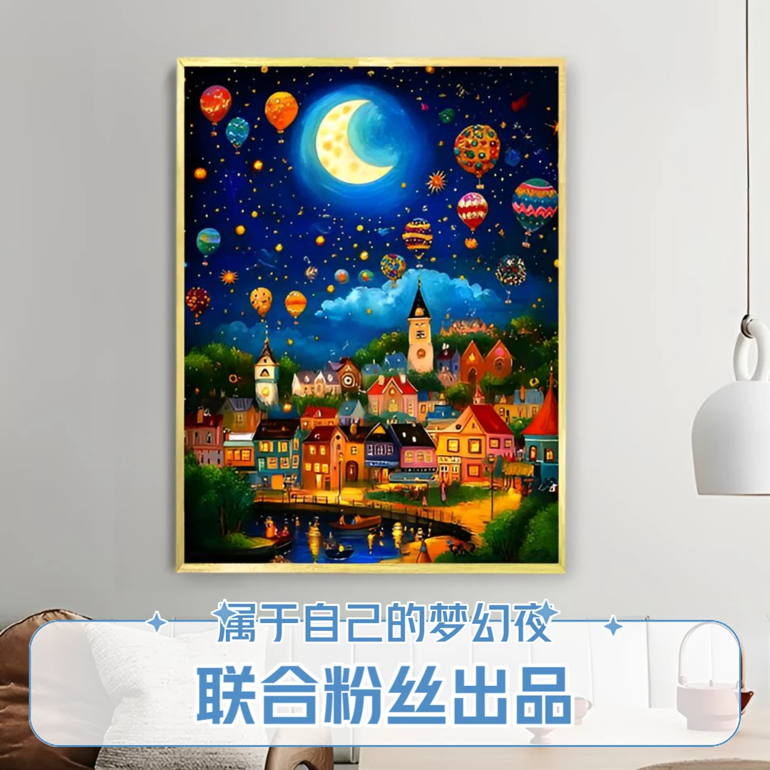 【梦幻小镇】方钻风景diy手工钻石画家居装饰解压玩具心意礼物