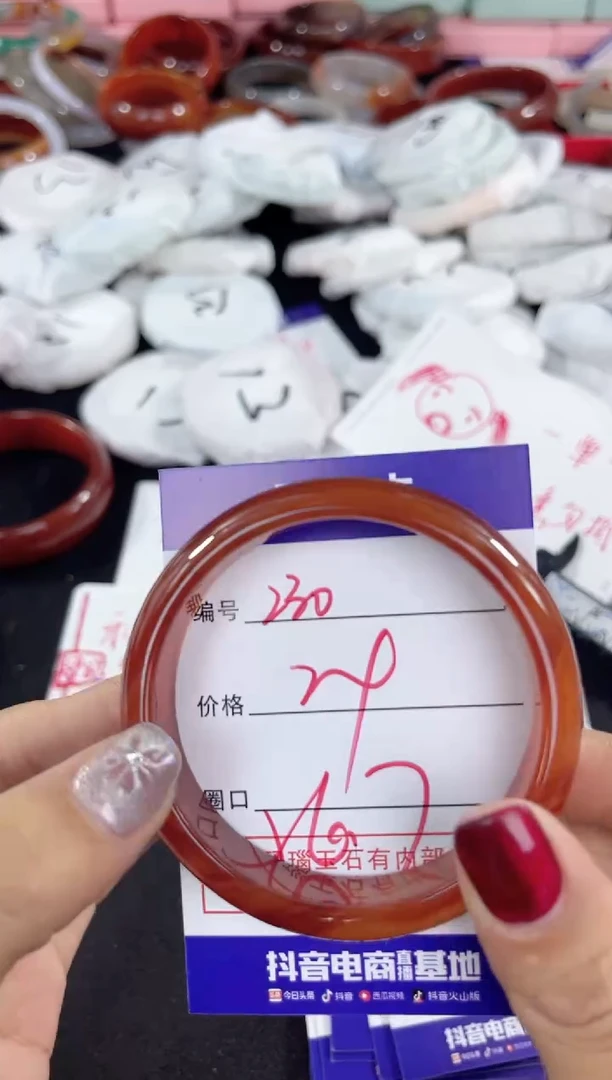 【闪购商品】玛瑙/玉髓手镯未镶嵌230