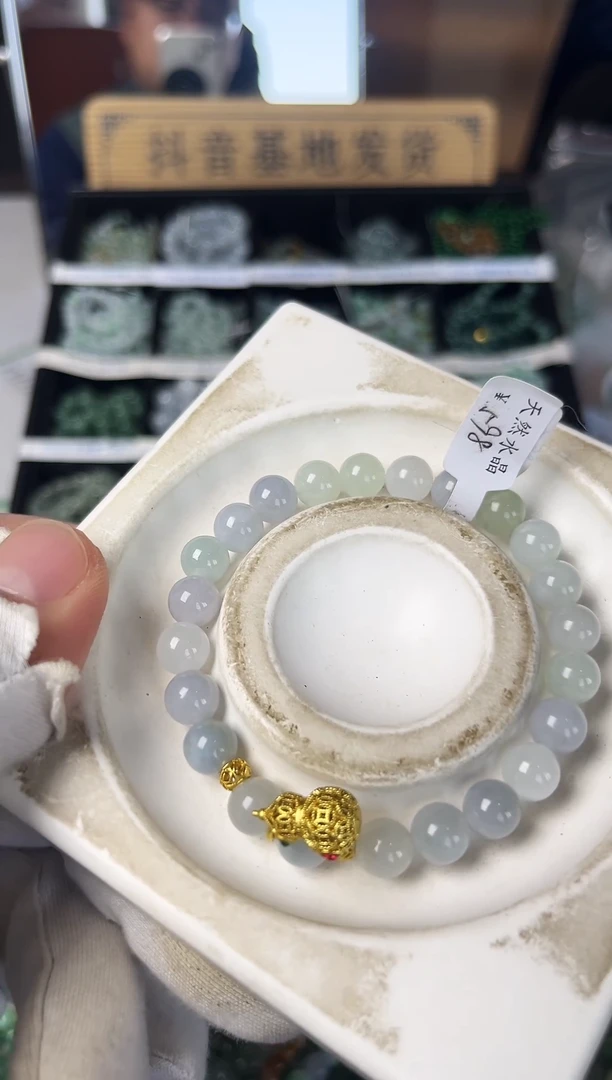散珠翡翠翡翠手串 有瑕疵