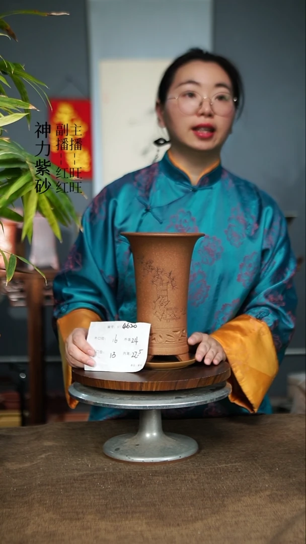 【闪购商品】紫砂花盆4620+Z紫砂花盆……