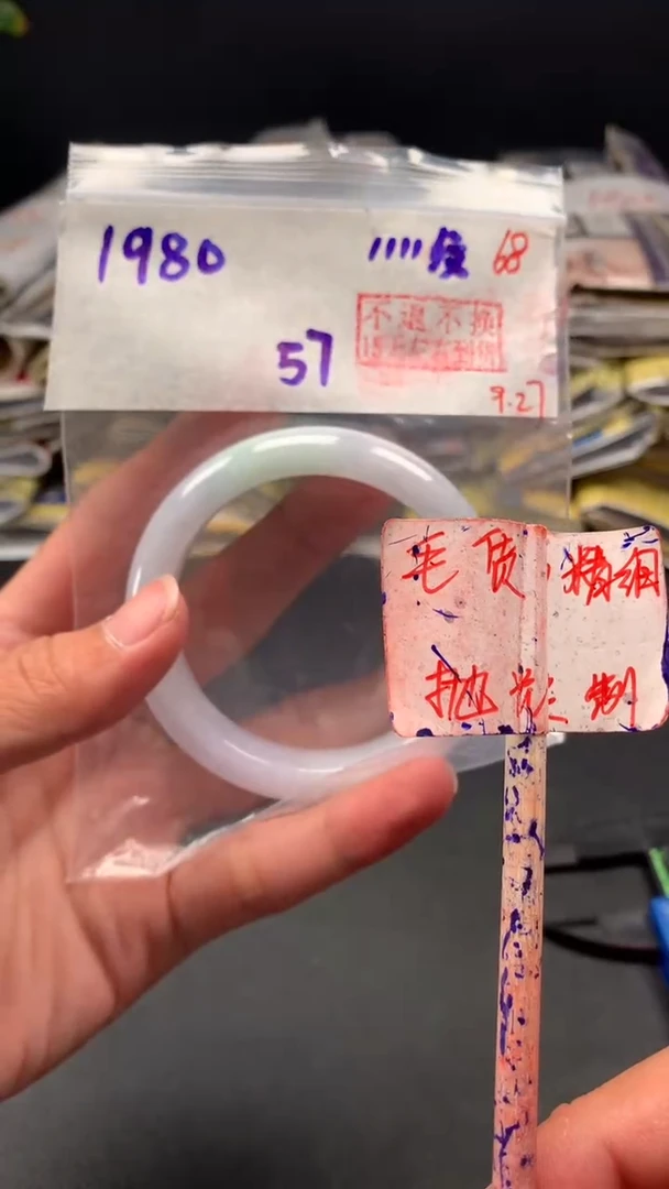未镶嵌定制翡翠拍一发一 68