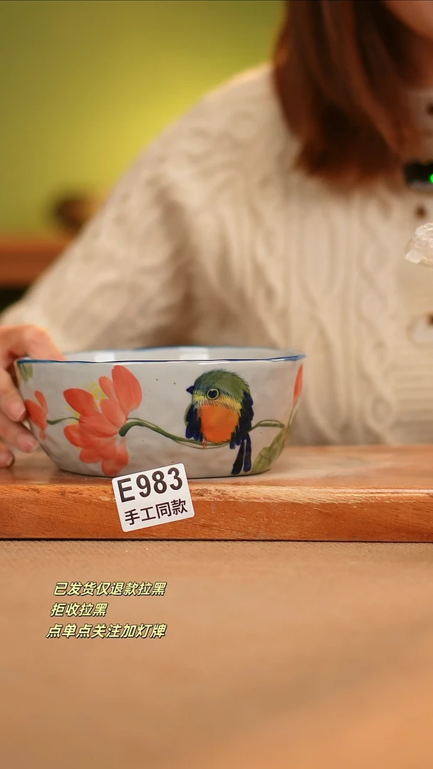 【闪购商品】其他E983窑林瓷业瓷器