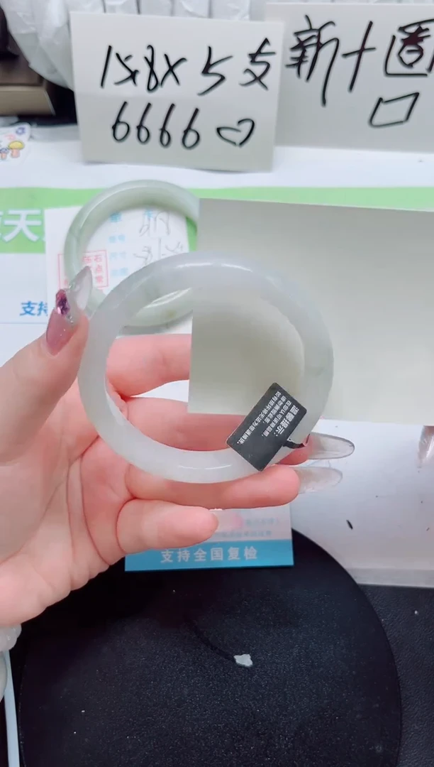 石英质玉手镯未镶嵌b119-圈口60.4