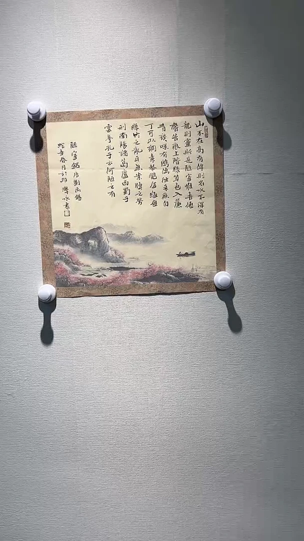 【闪购商品】书法吴学永老师书法作品