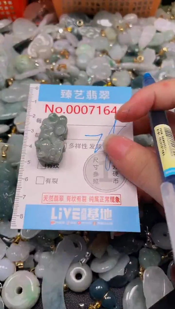 吊坠(不含链)未镶嵌翡翠7164