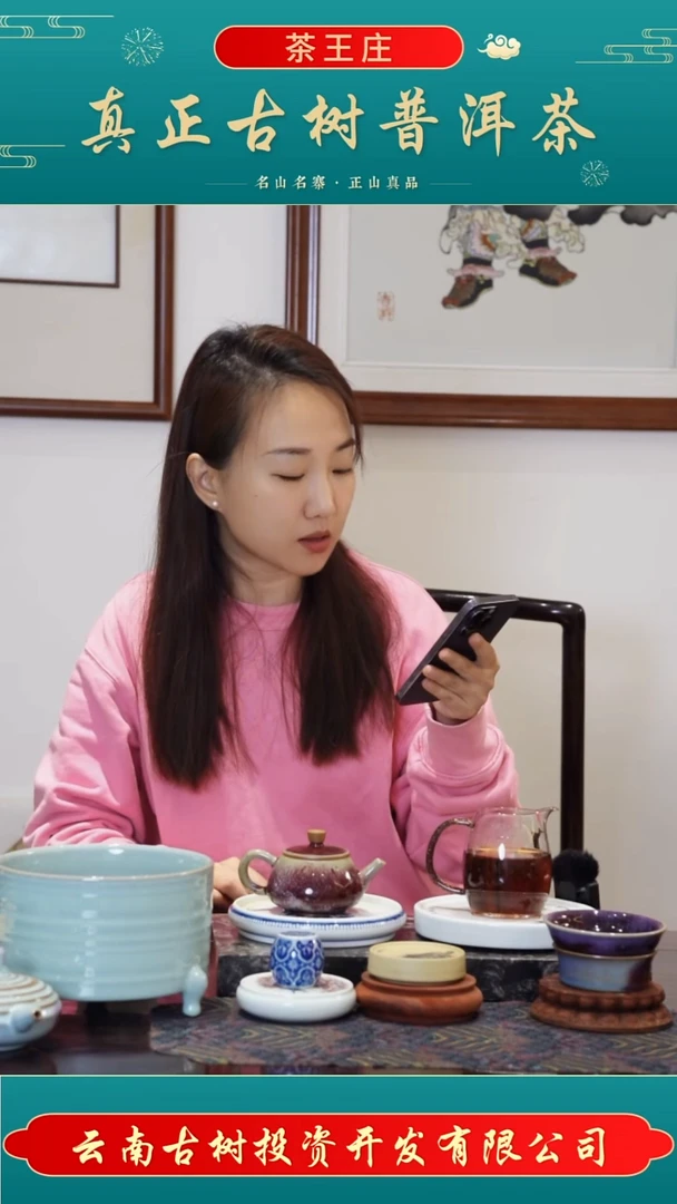 2021年猴王山特大单株古树4饼