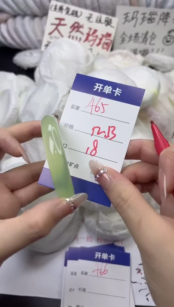 手镯玛瑙/玉髓未镶嵌465