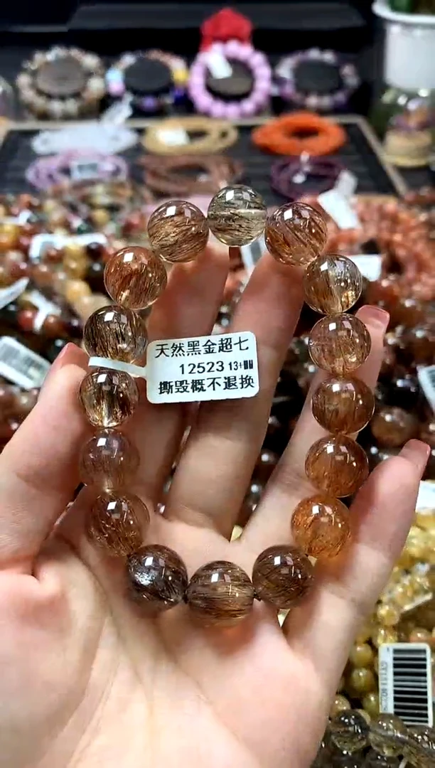 未镶嵌手链水晶13+