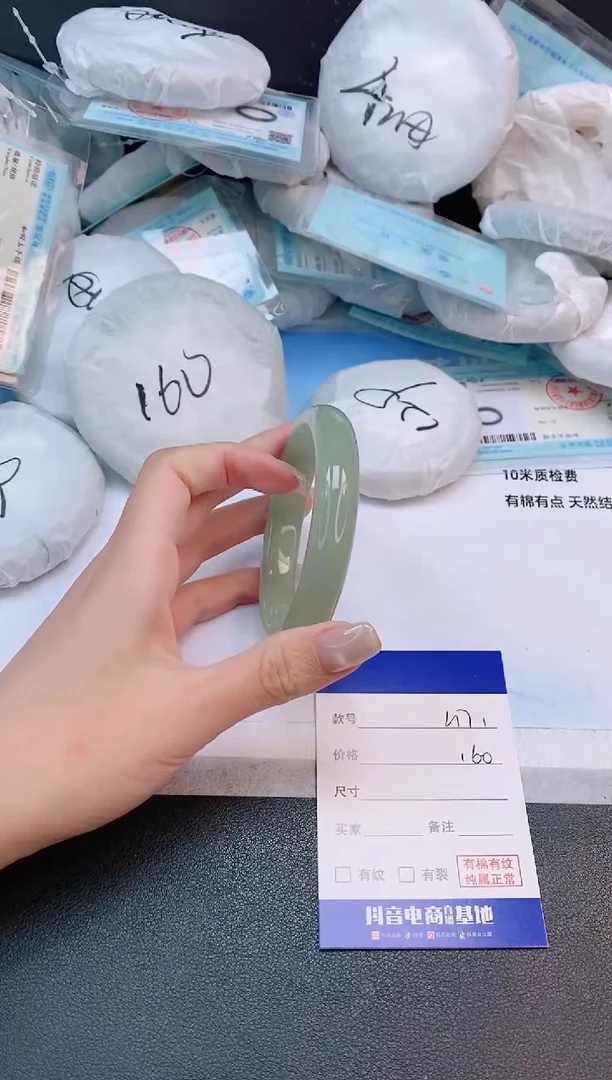 未镶嵌手镯石英质玉24L171-60