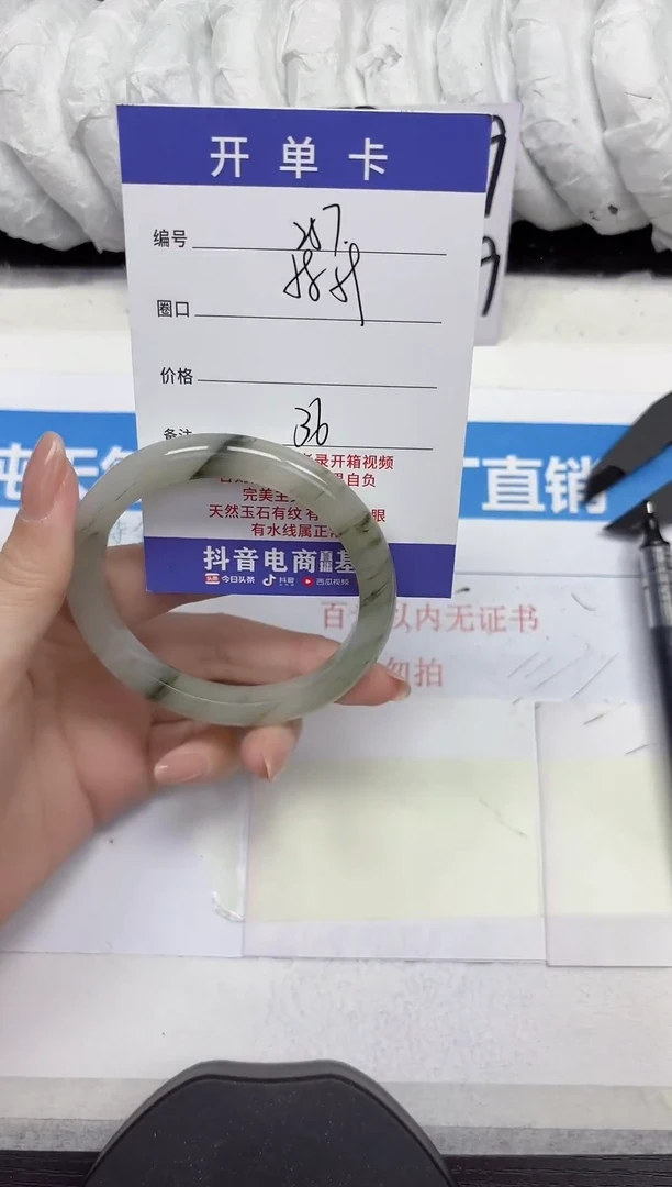 未镶嵌手镯石英质玉A257-58.59