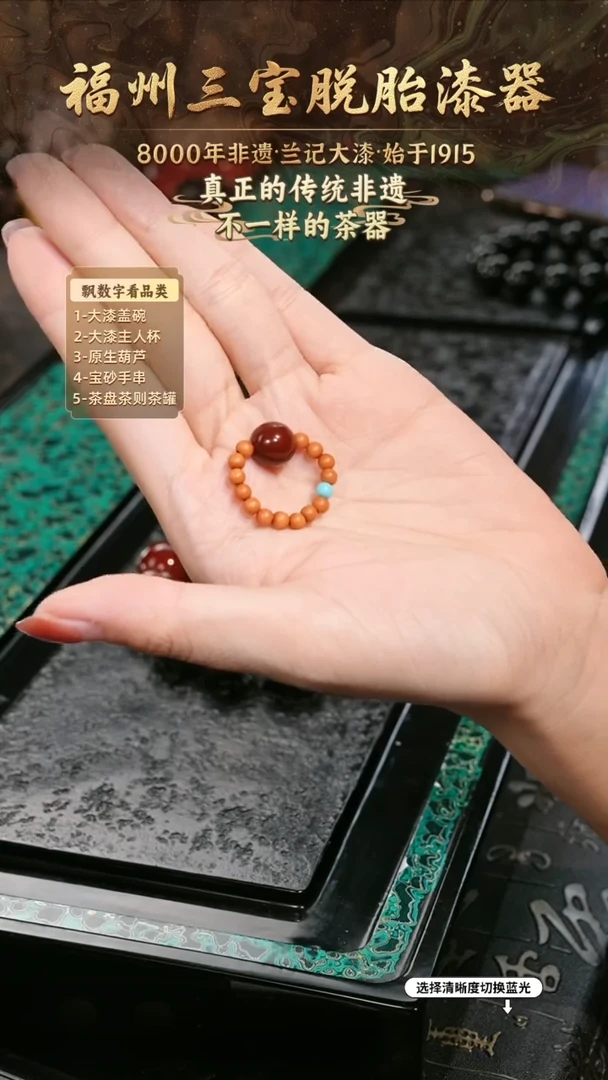 兰记手工漆器-一物一拍 以商品图片为主