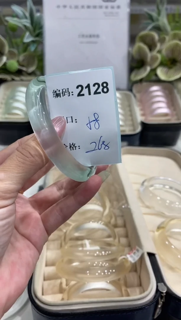 非金属无编码2128