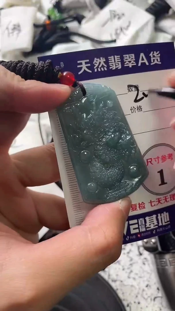 颈饰未镶嵌翡翠加*林8