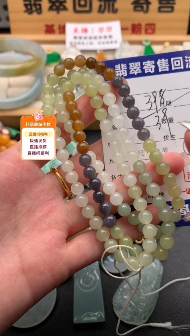颈饰未镶嵌和田玉10146047