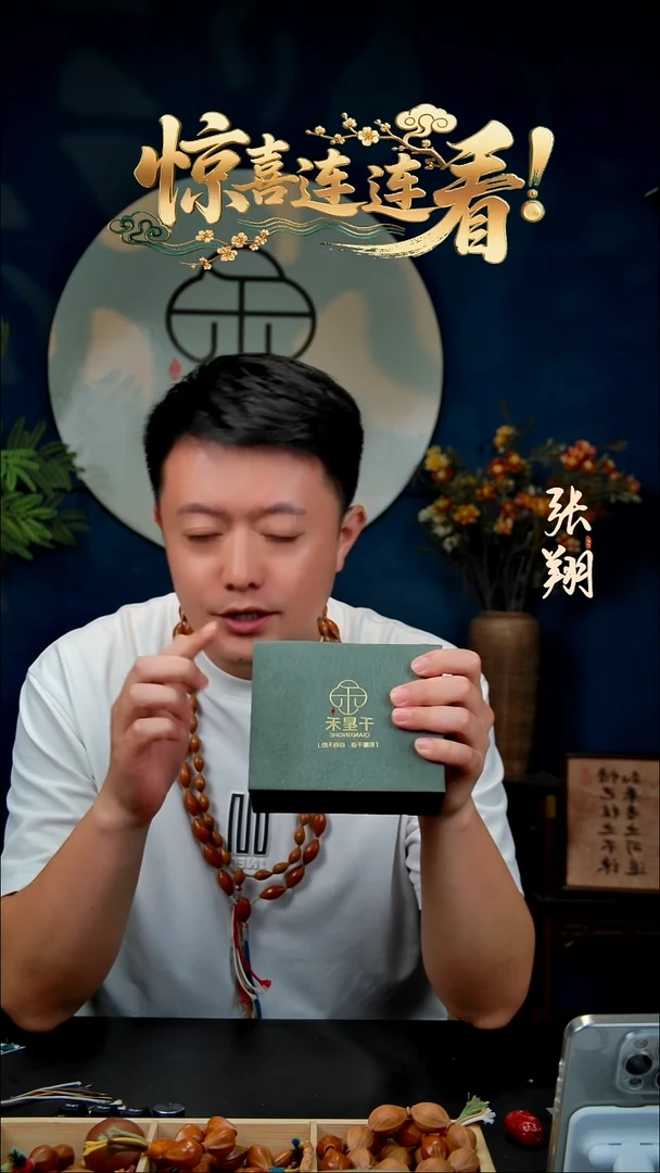 手串/手链橄榄核薅羊毛 ! ! ! 惊喜连连看 款惊喜盒子 ！！！