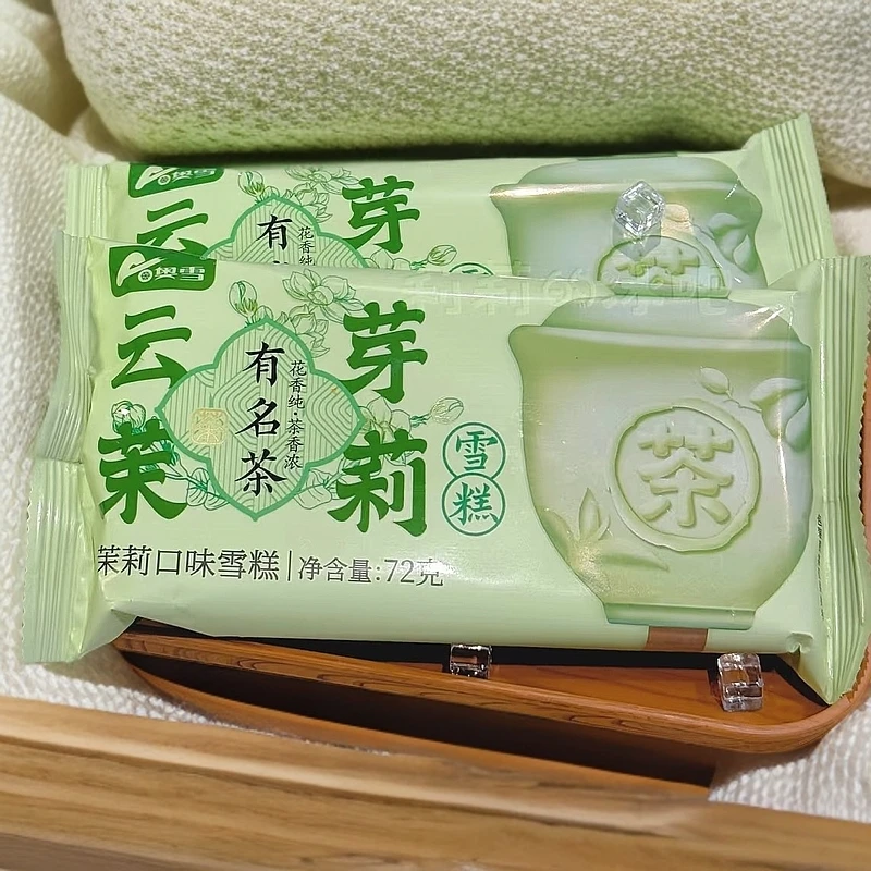 奥雪 云芽茉莉 72g*3支