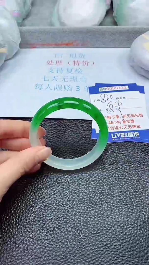 饰品拍下以实物为准80122