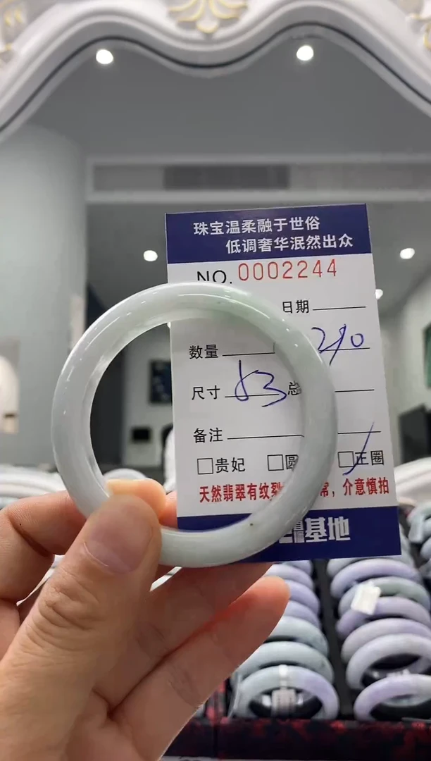 未镶嵌手镯翡翠天然缅甸A货翡翠