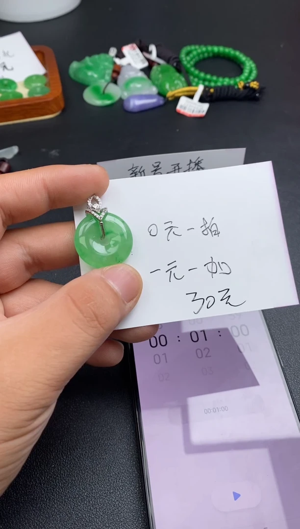 颈饰银S925镶嵌翡翠不**遇高端品质严选（一物一图）