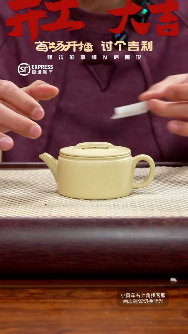 【闪购商品】紫砂茶壶41号本绿【汉瓦】140CC