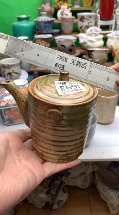 【闪购商品】茶盏海外回流瓷器
