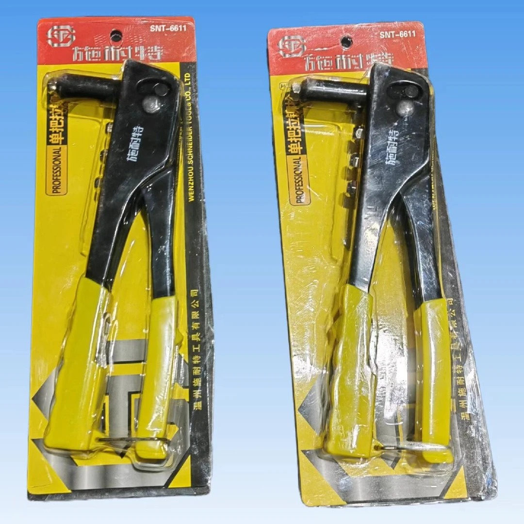 施耐特单把拉铆枪