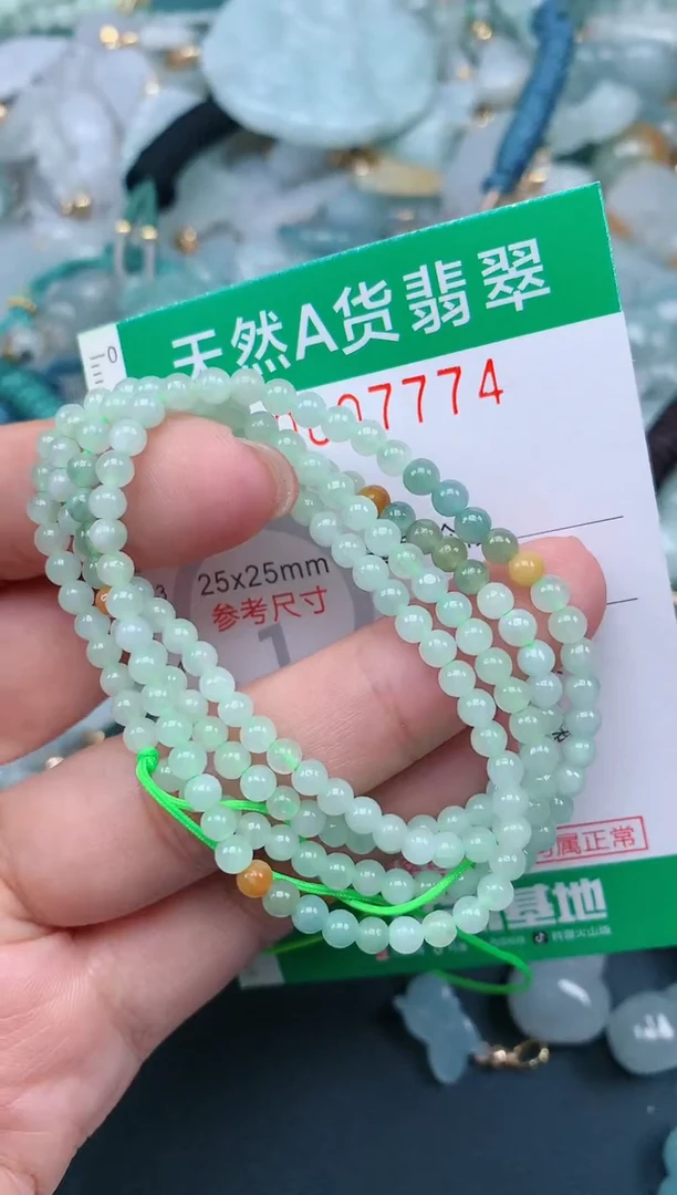 翡翠未镶嵌颈饰.0007774