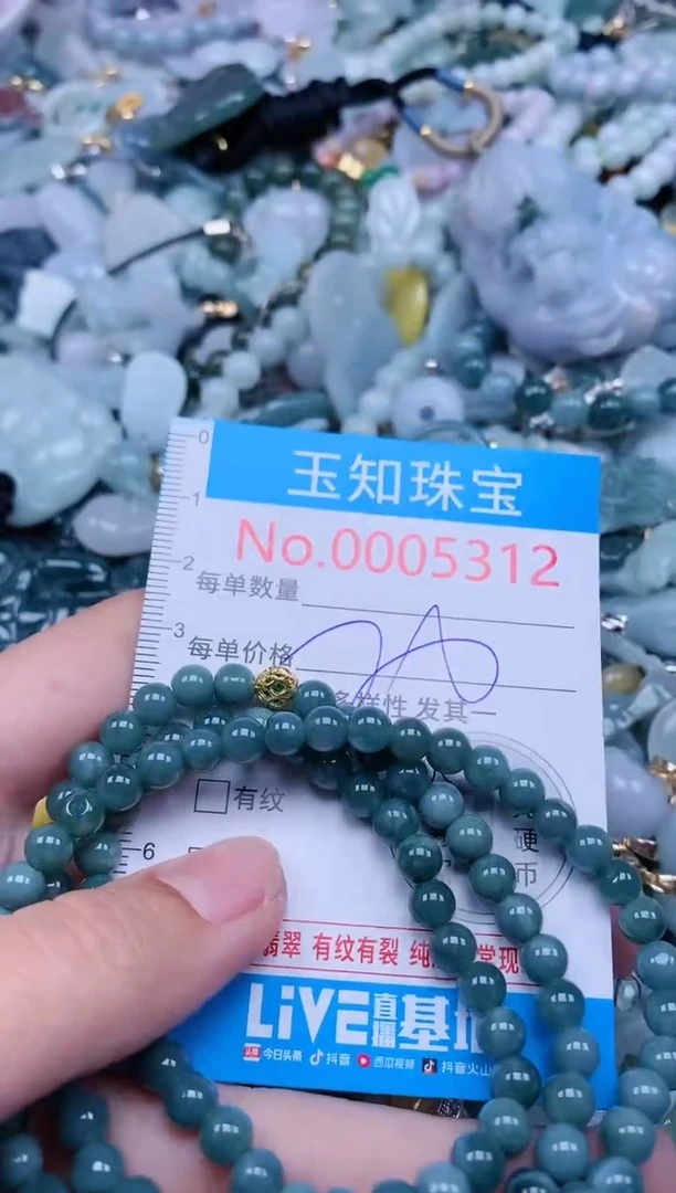 【闪购商品】翡翠吊坠(不含链)未镶嵌5312