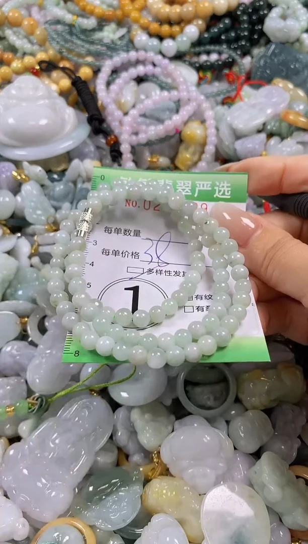 翡翠未镶嵌颈饰闪购0265429多样性发其一