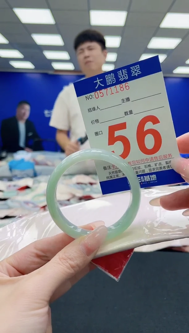 未镶嵌手镯翡翠AAAAAAAAAAAAAAAAAA