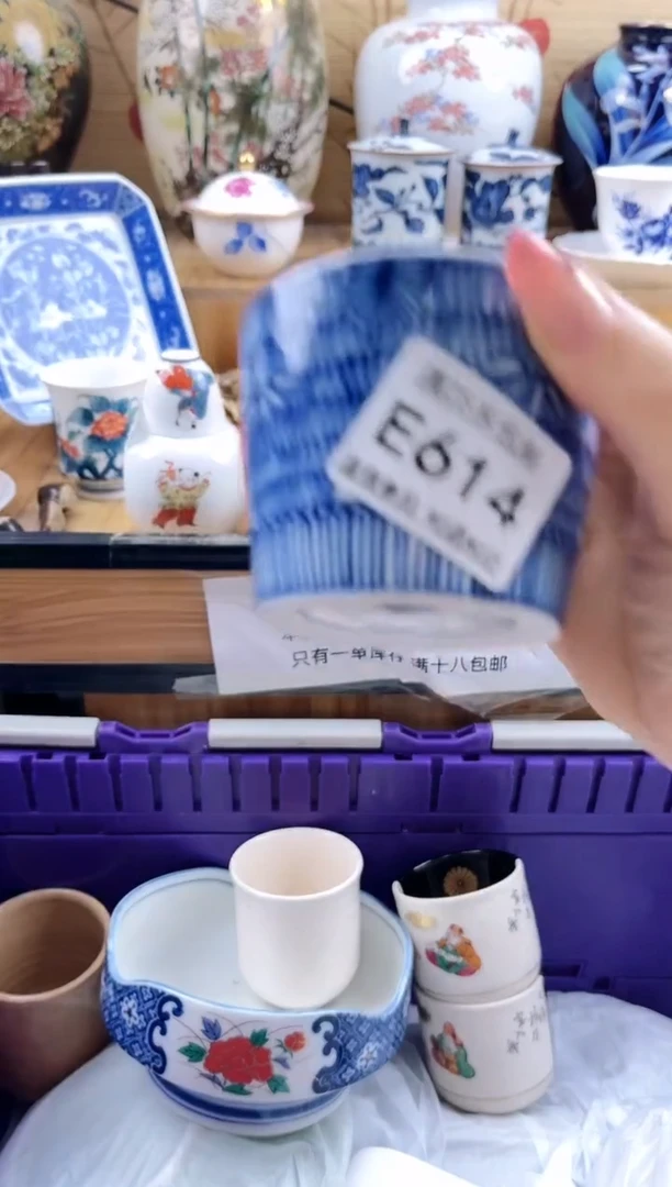 豌*?==============e614